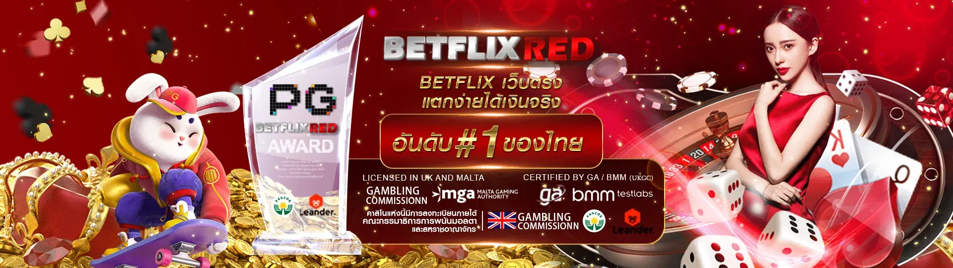 betflix red