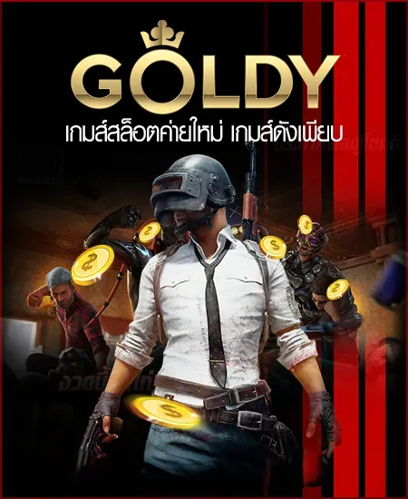 goldy_6