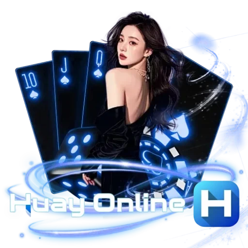 หวย ลาว hd