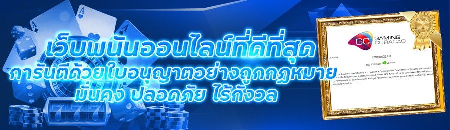 หวย ลาว hd