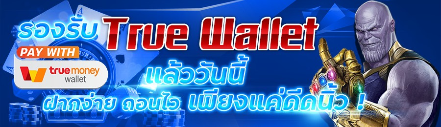 หวย ลาว hd