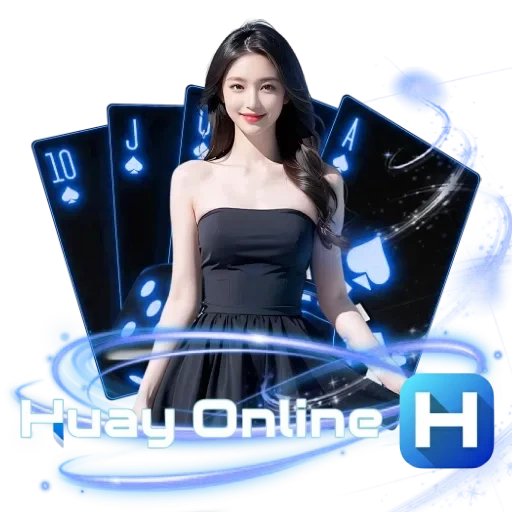 หวย ลาว hd